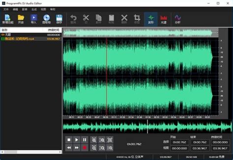 Program4Pc DJ Audio Editor 8.0 With Crack 